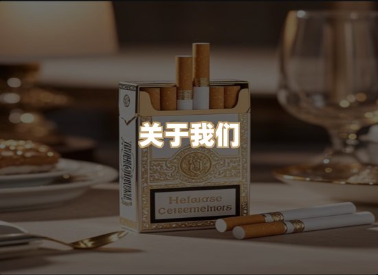 关于奥玛烟网